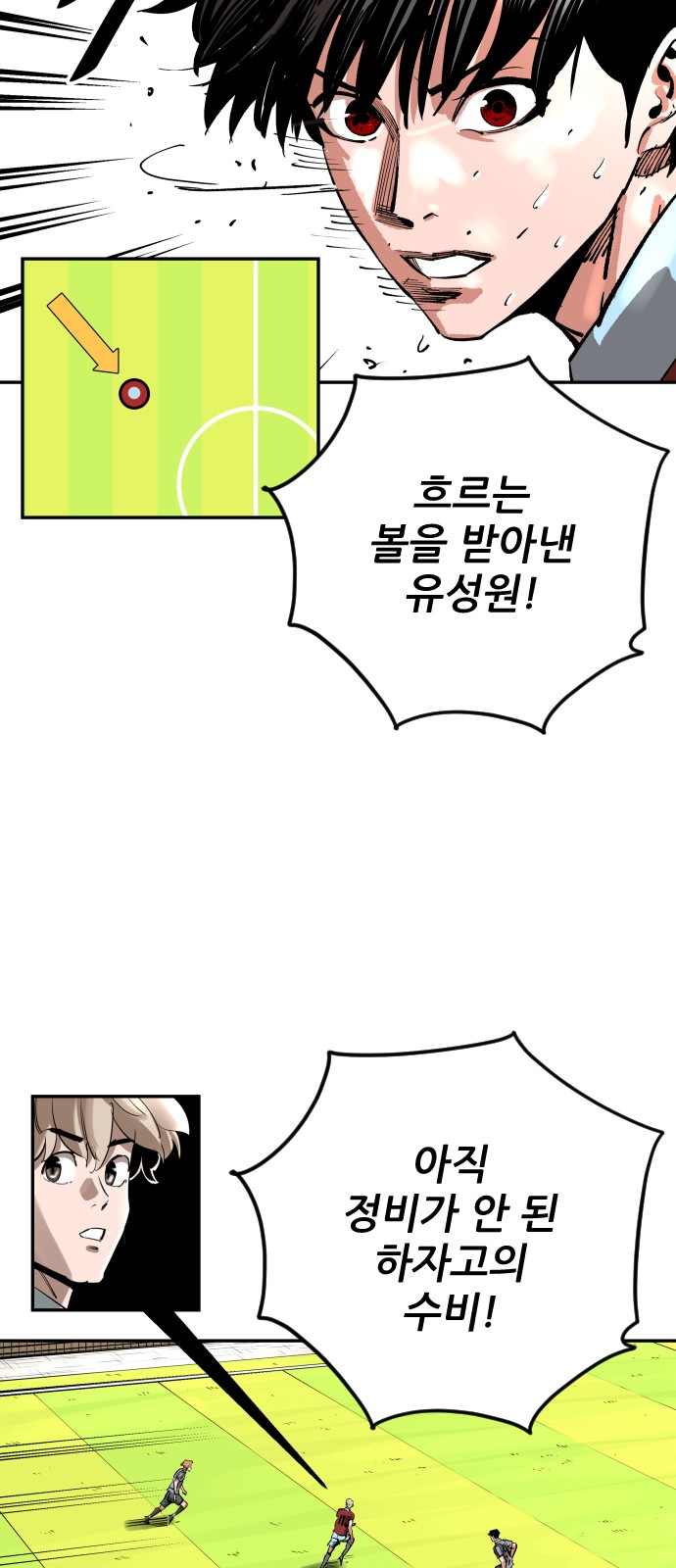 44 페이지
