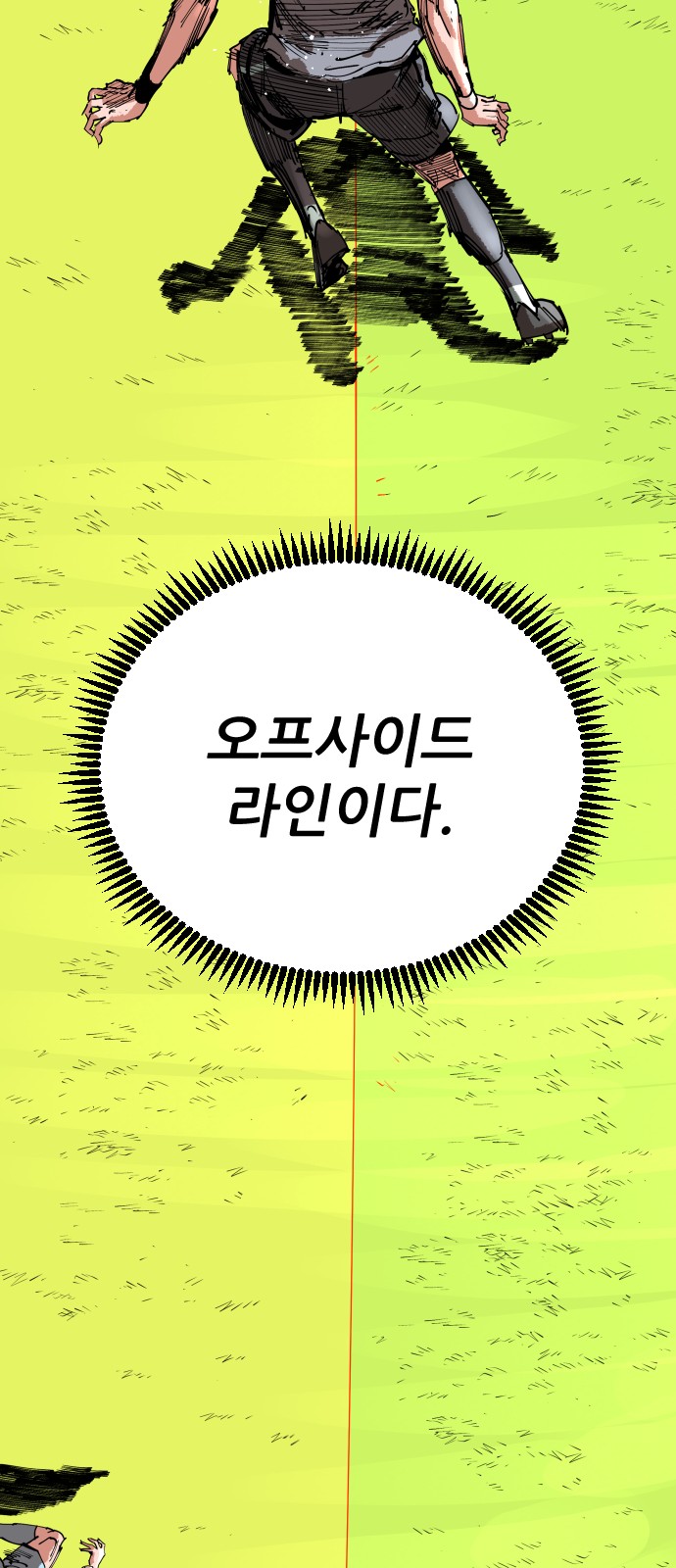 54 페이지