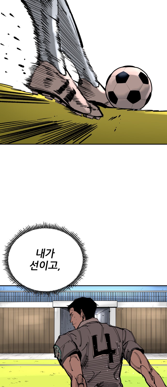 56 페이지