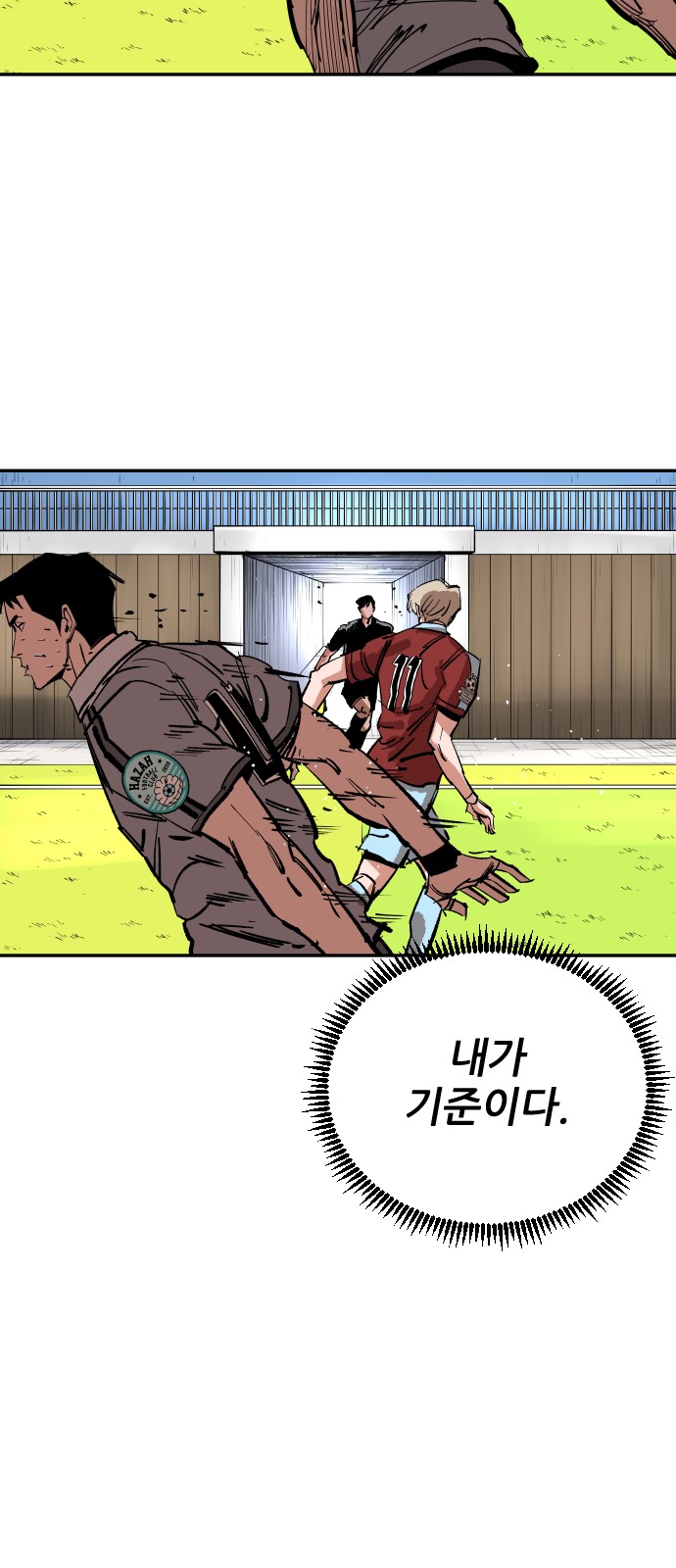 57 페이지
