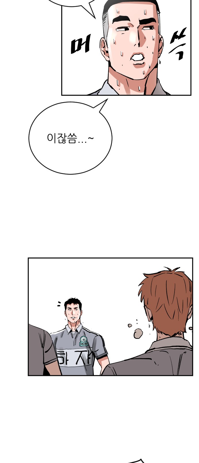 65 페이지