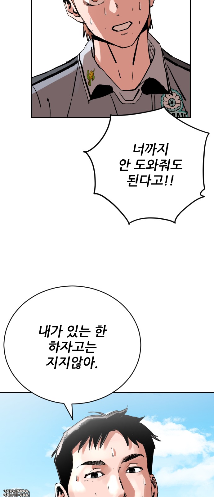 67 페이지