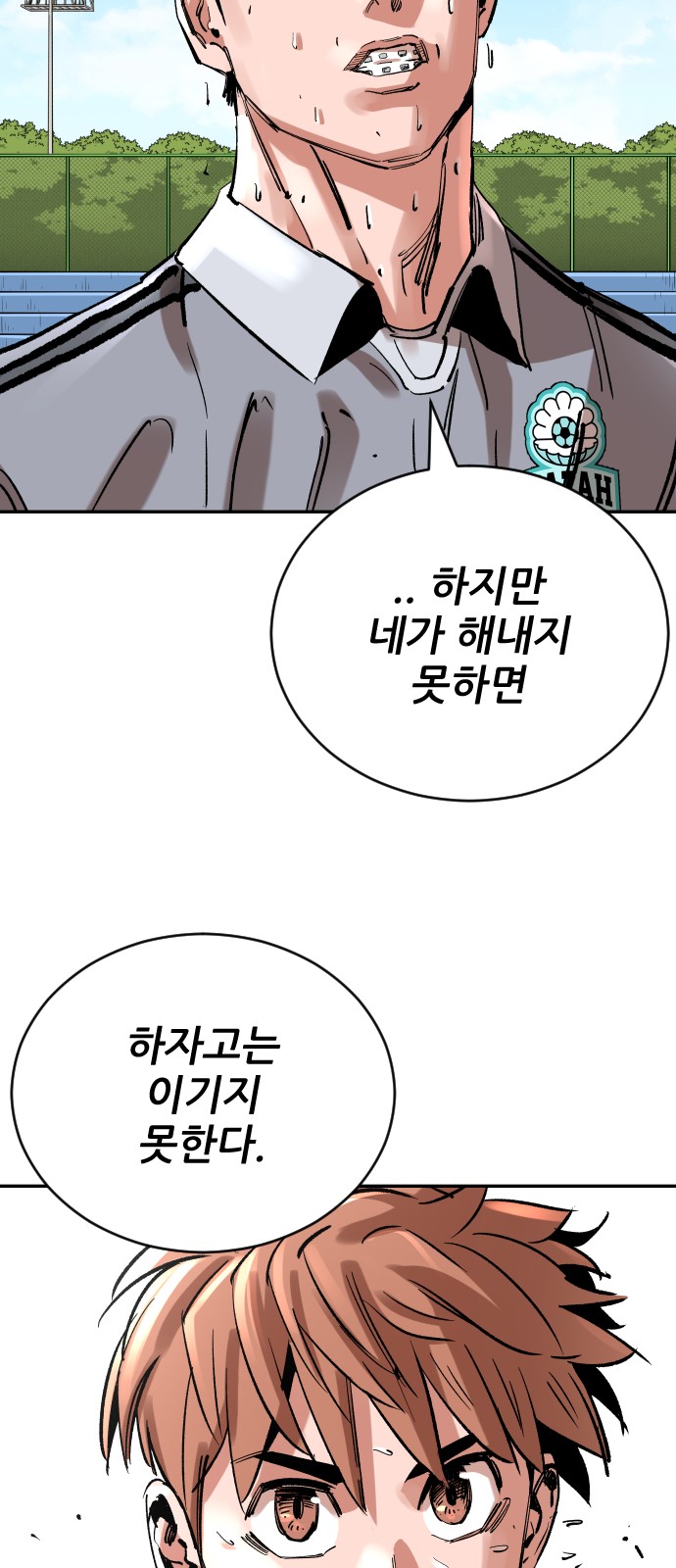 68 페이지