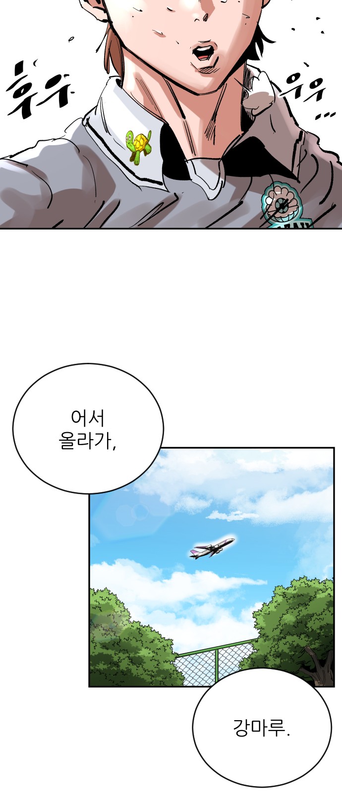 69 페이지