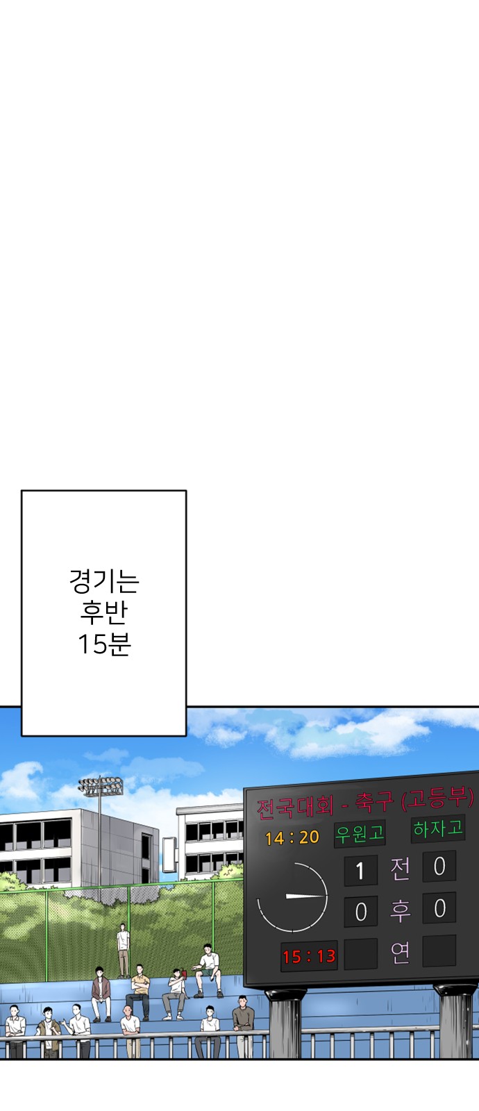70 페이지