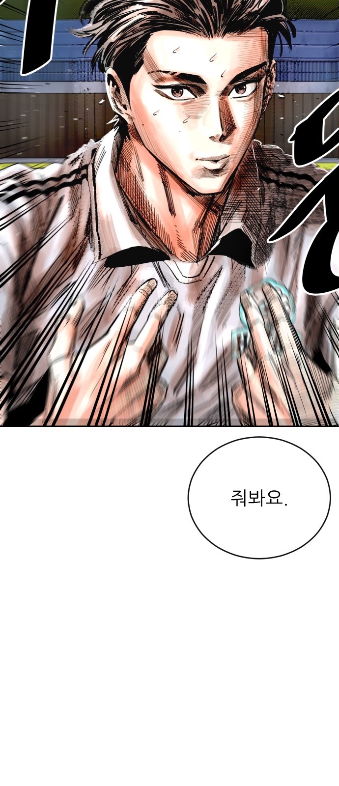 76 페이지