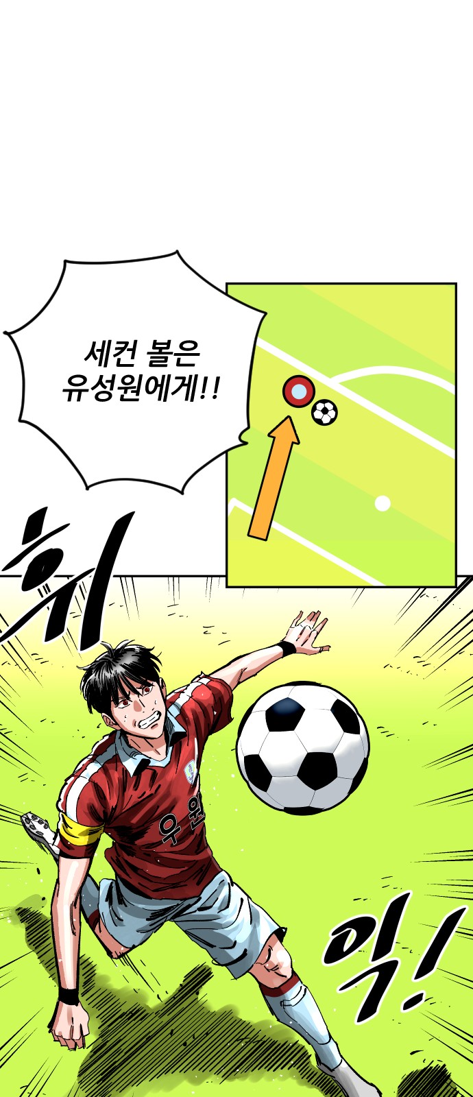 38 페이지