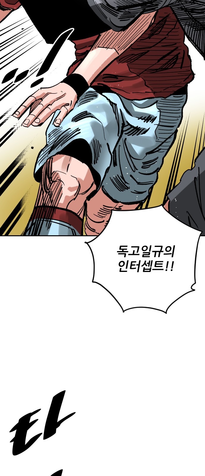 41 페이지