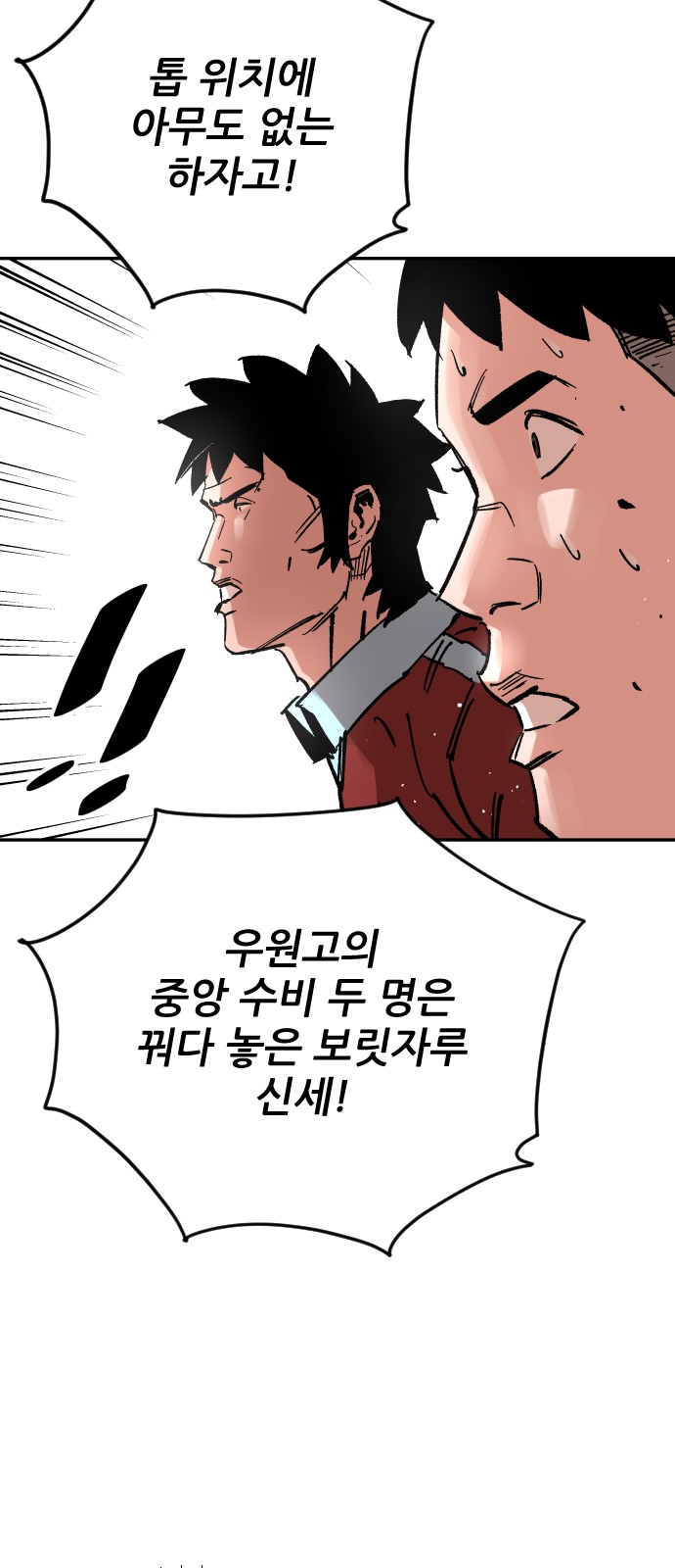 45 페이지