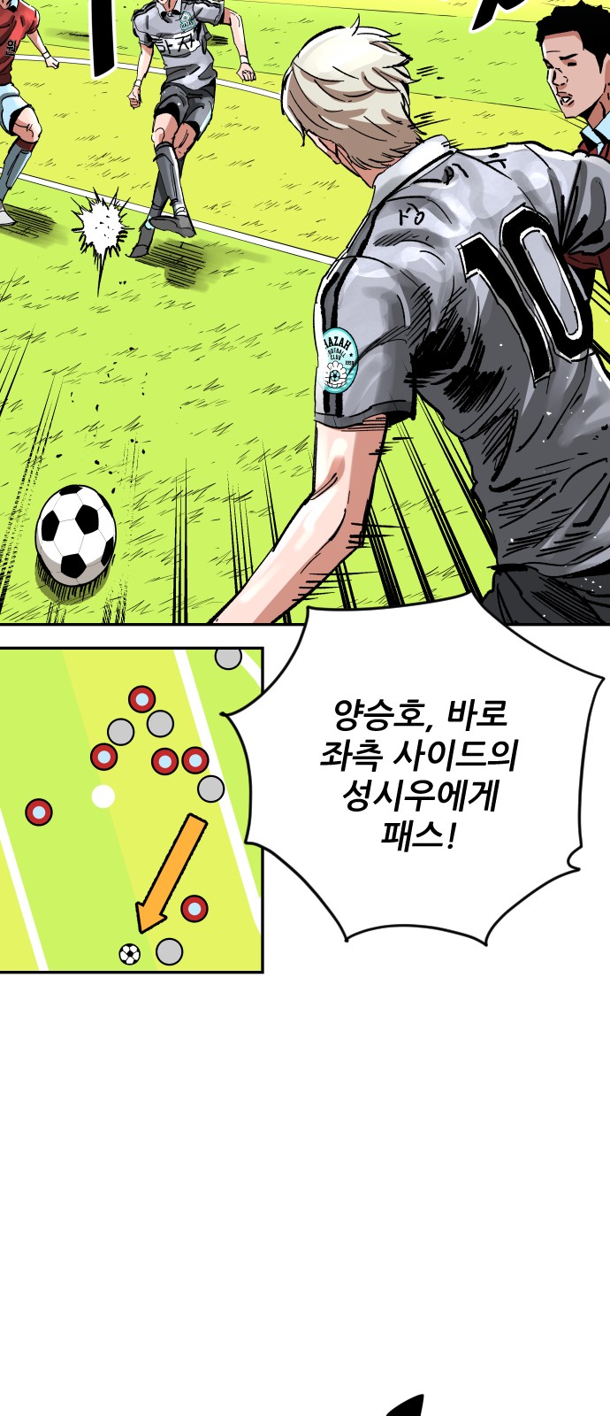 55 페이지