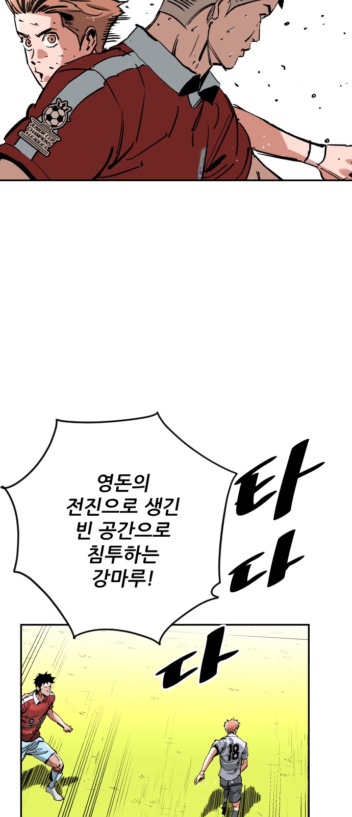 58 페이지