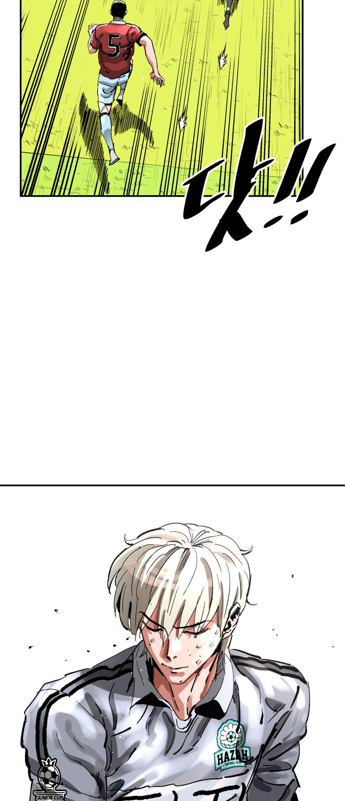 59 페이지
