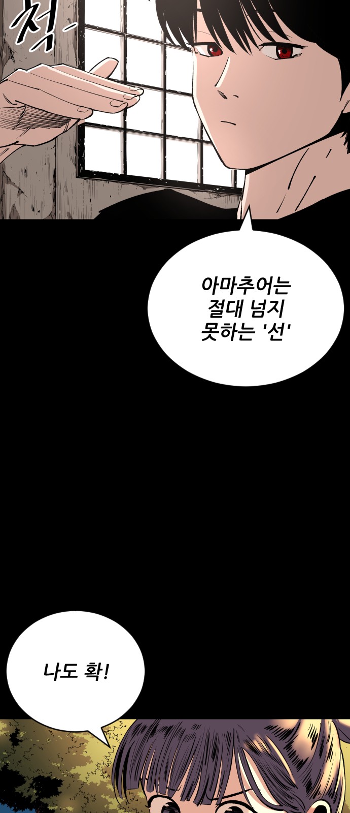 67 페이지