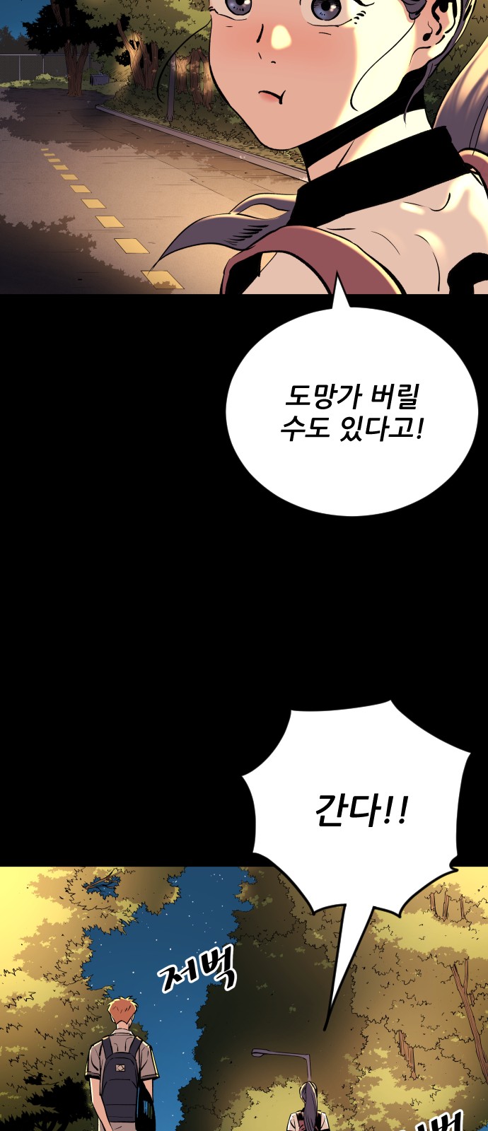 68 페이지