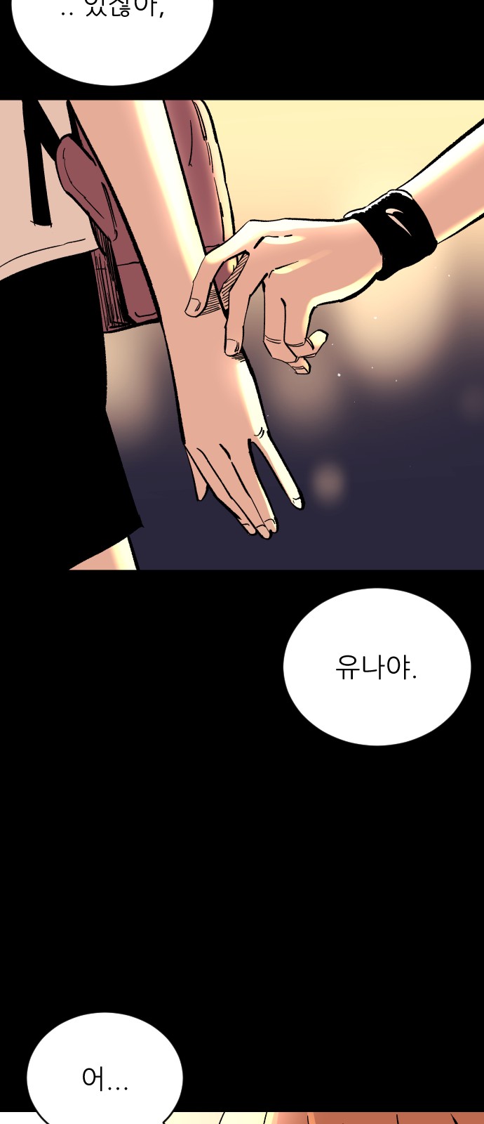 76 페이지