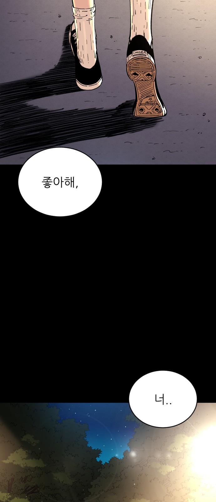 78 페이지