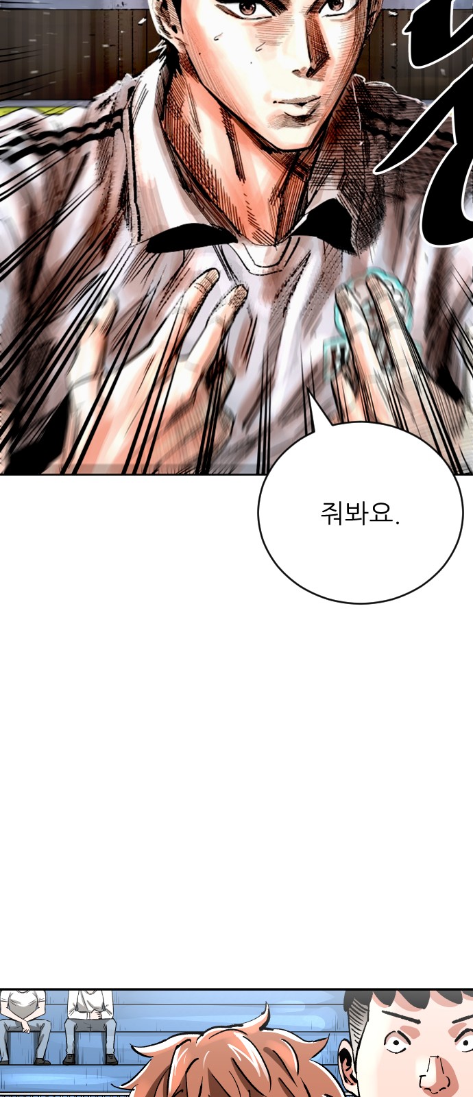 8 페이지
