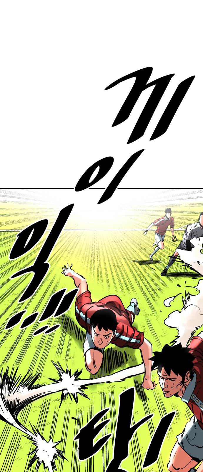 84 페이지