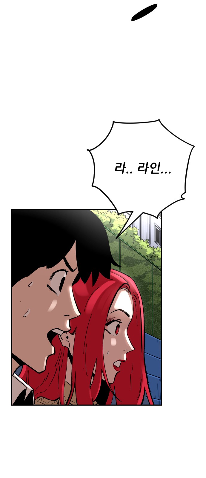 88 페이지