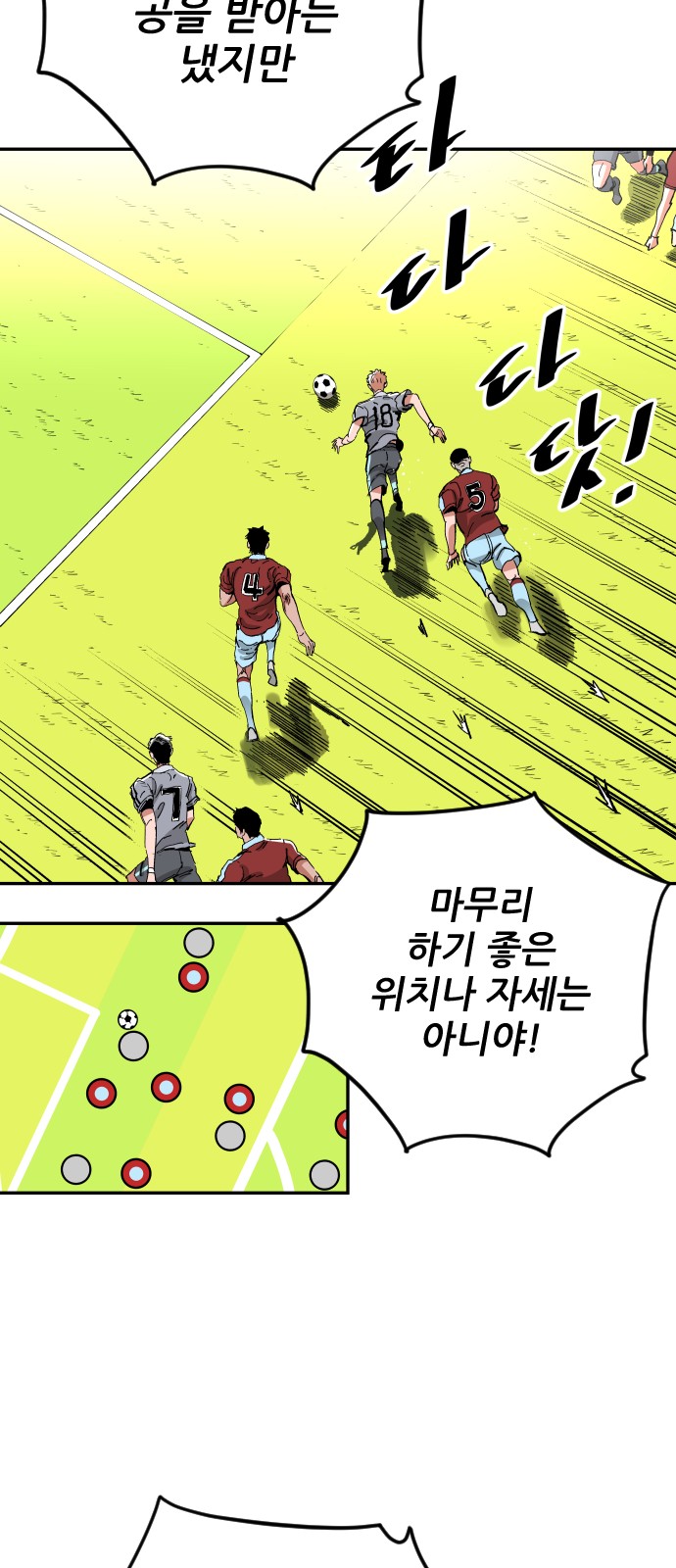 90 페이지