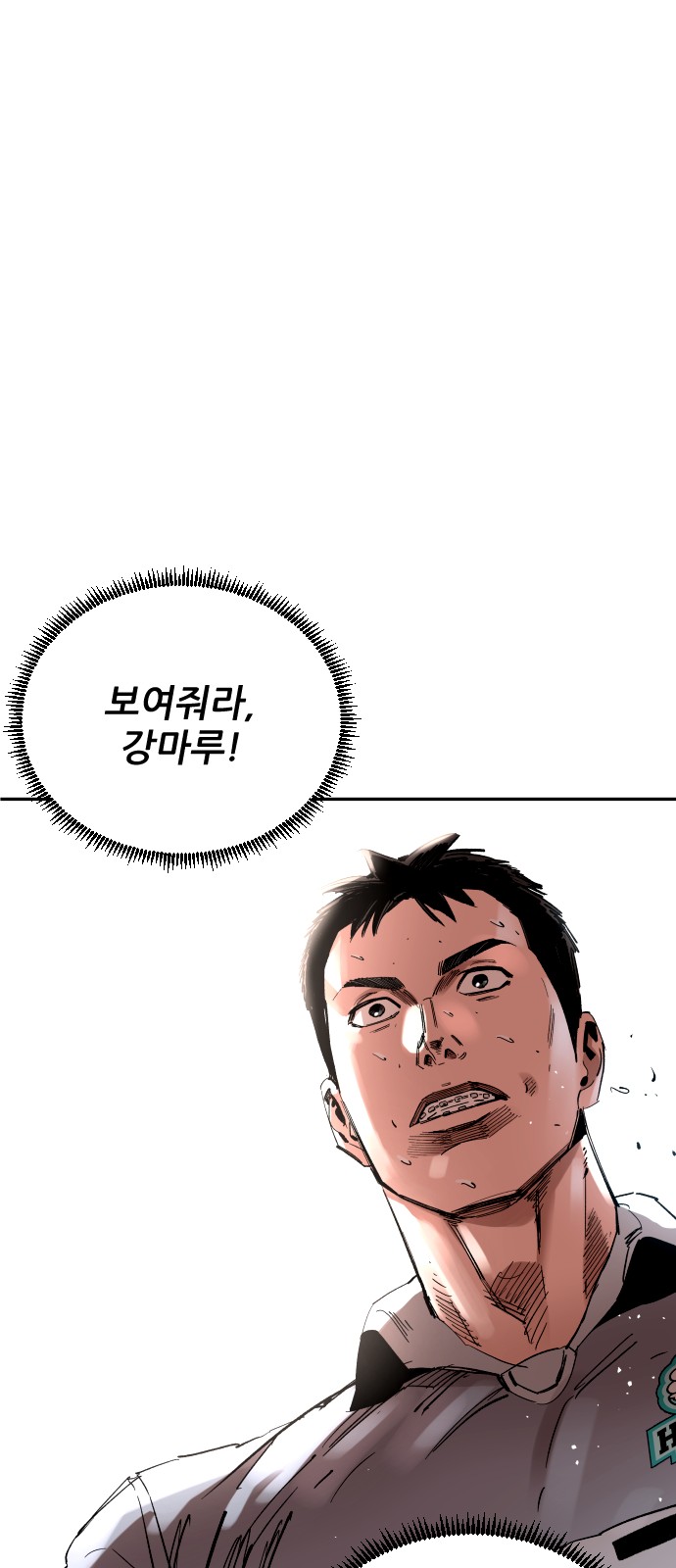 96 페이지