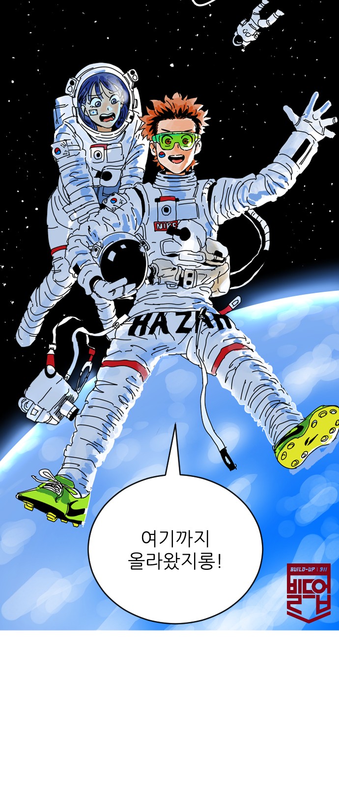 98 페이지