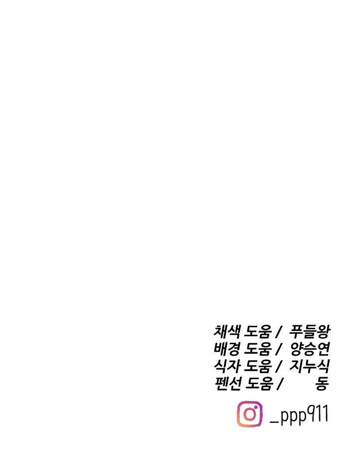 99 페이지
