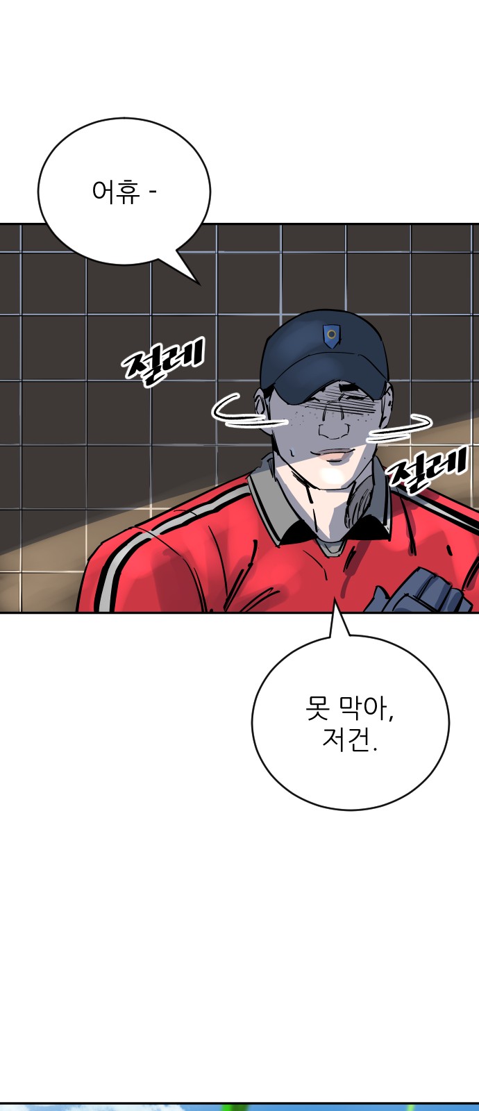 108 페이지