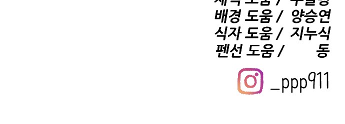112 페이지