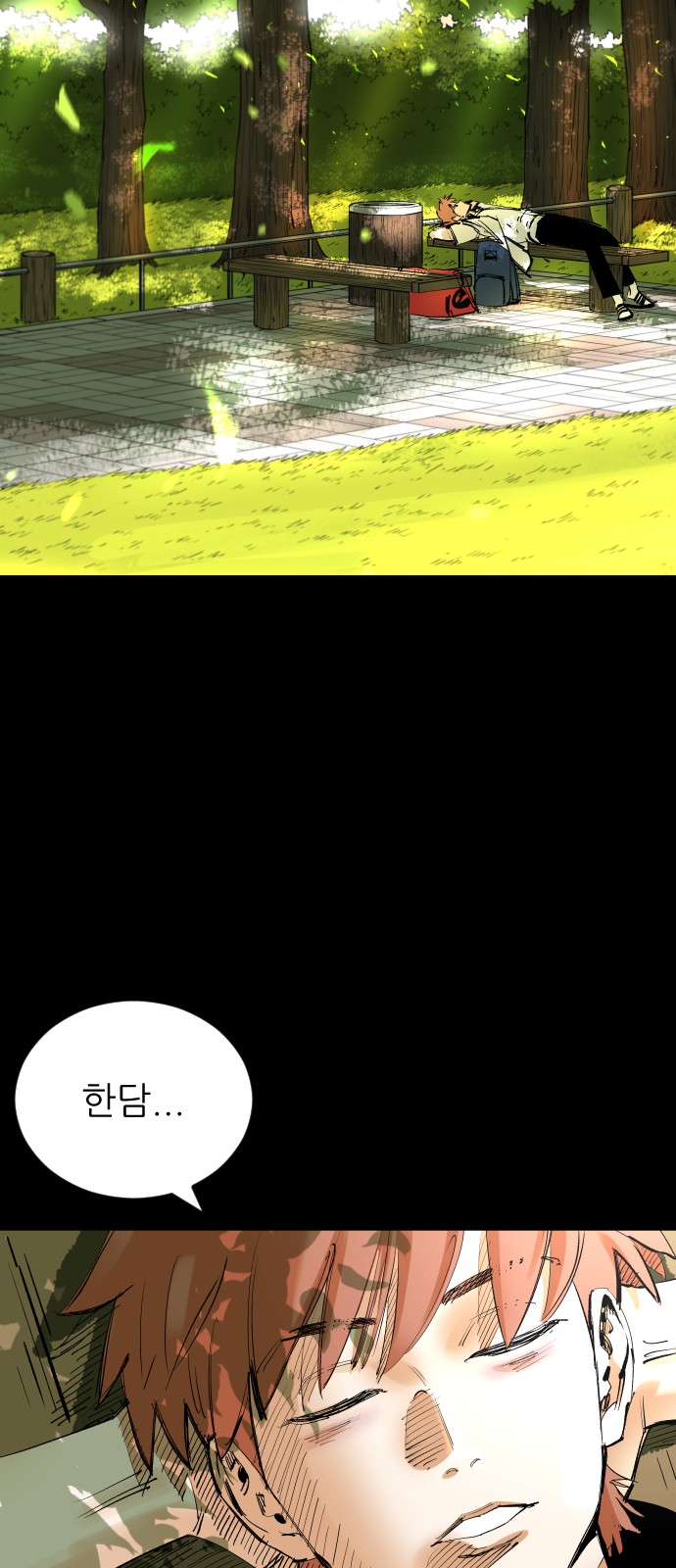 18 페이지