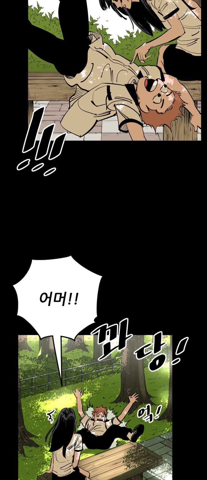 24 페이지