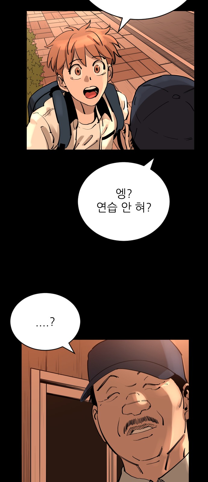 33 페이지