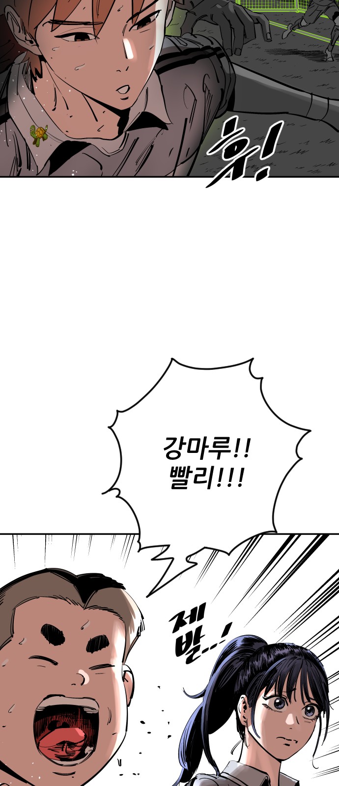 64 페이지