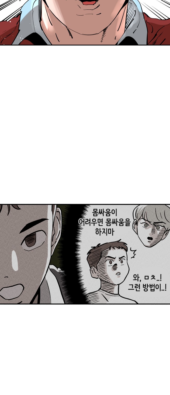 69 페이지