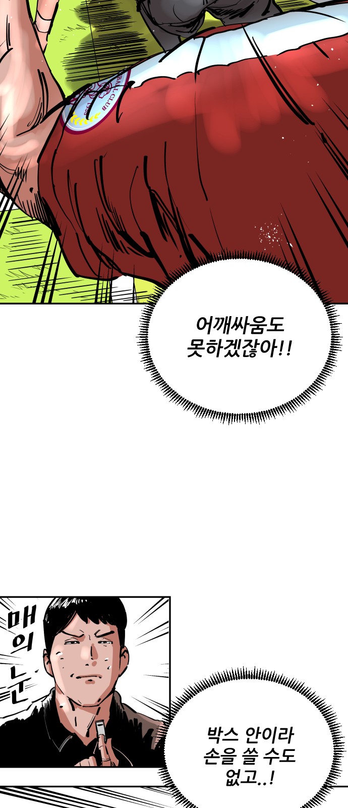 74 페이지
