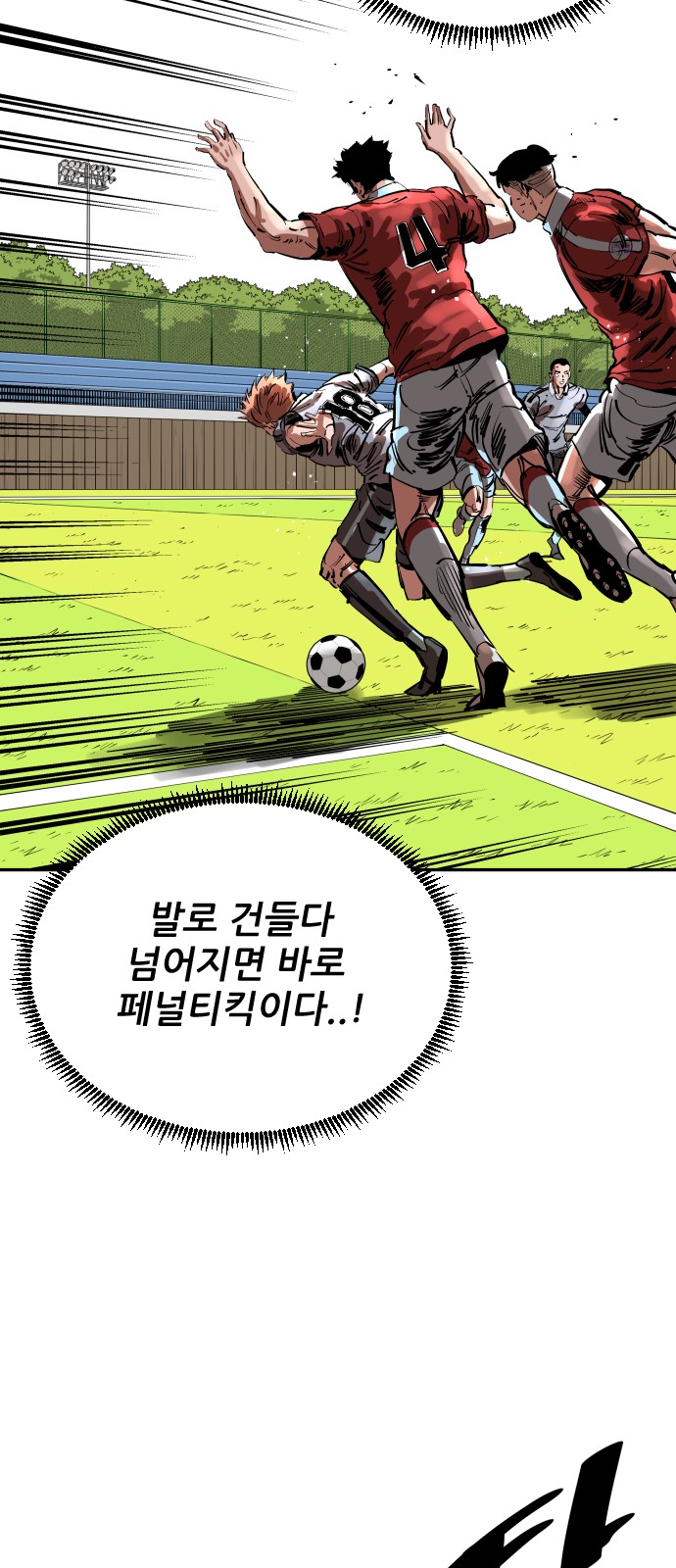 75 페이지