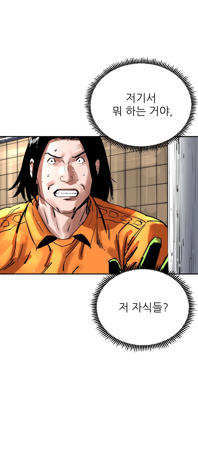82 페이지