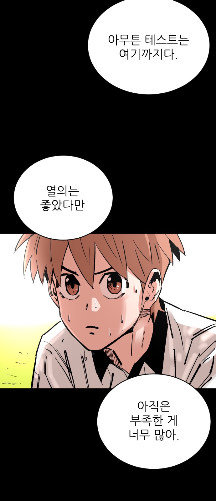 9 페이지