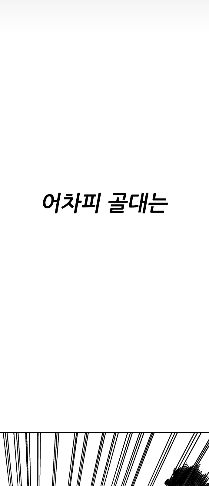 93 페이지