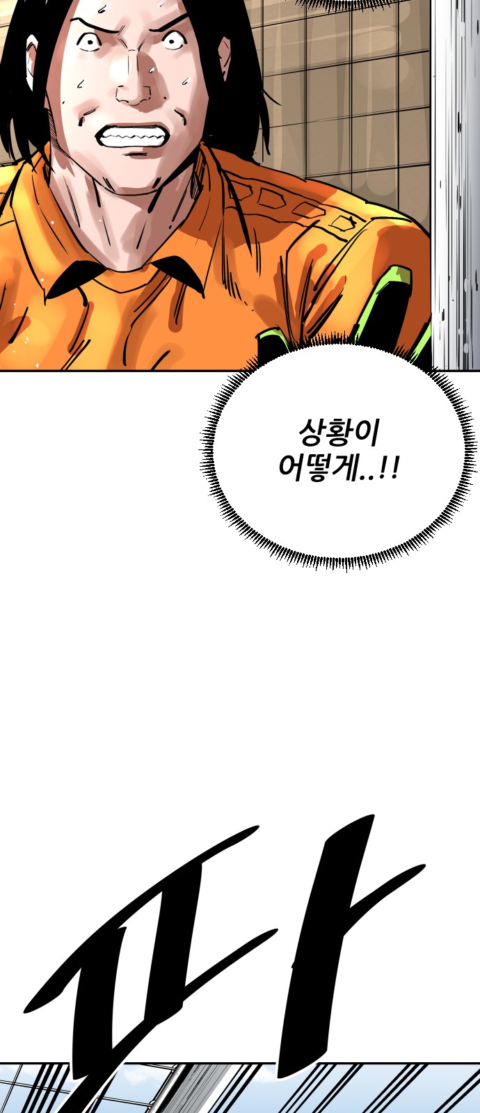 96 페이지