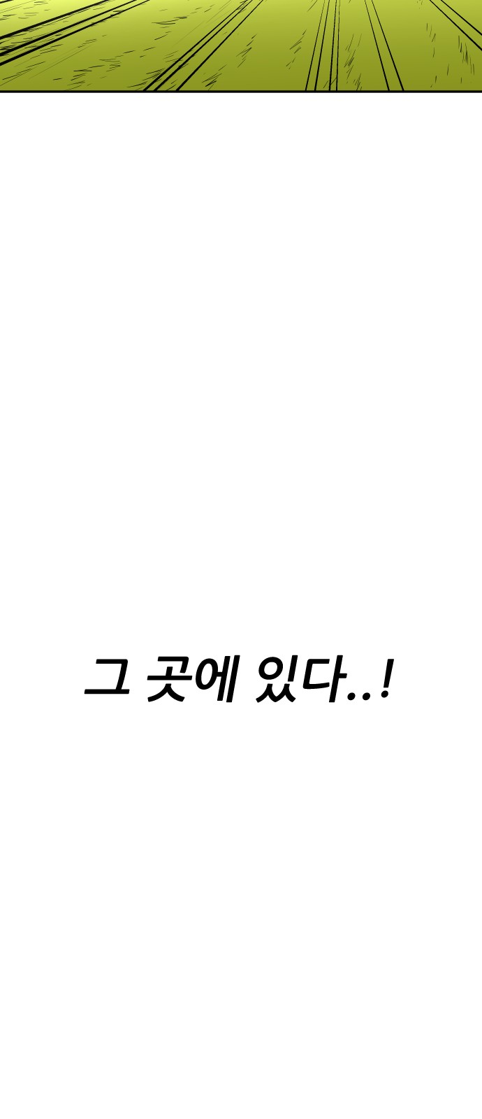 99 페이지
