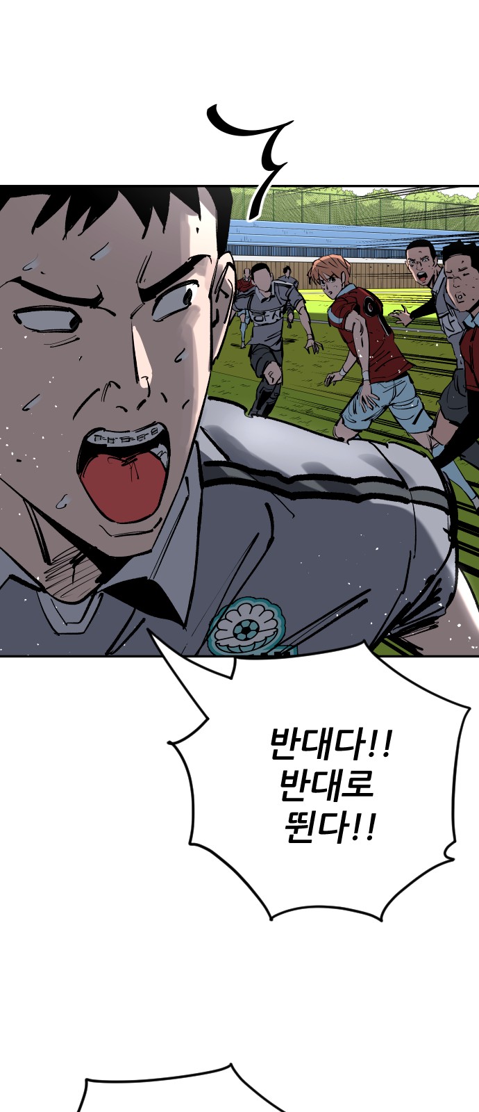 101 페이지