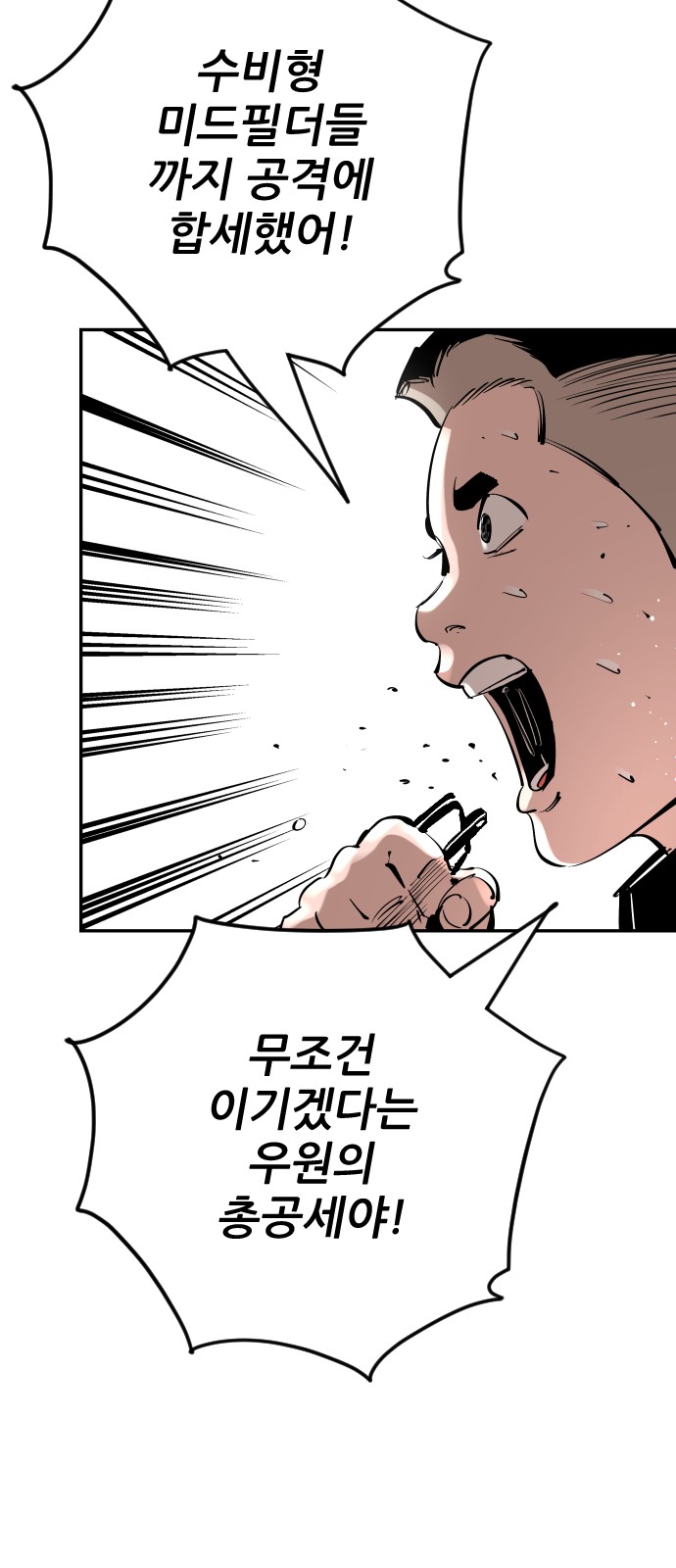 102 페이지