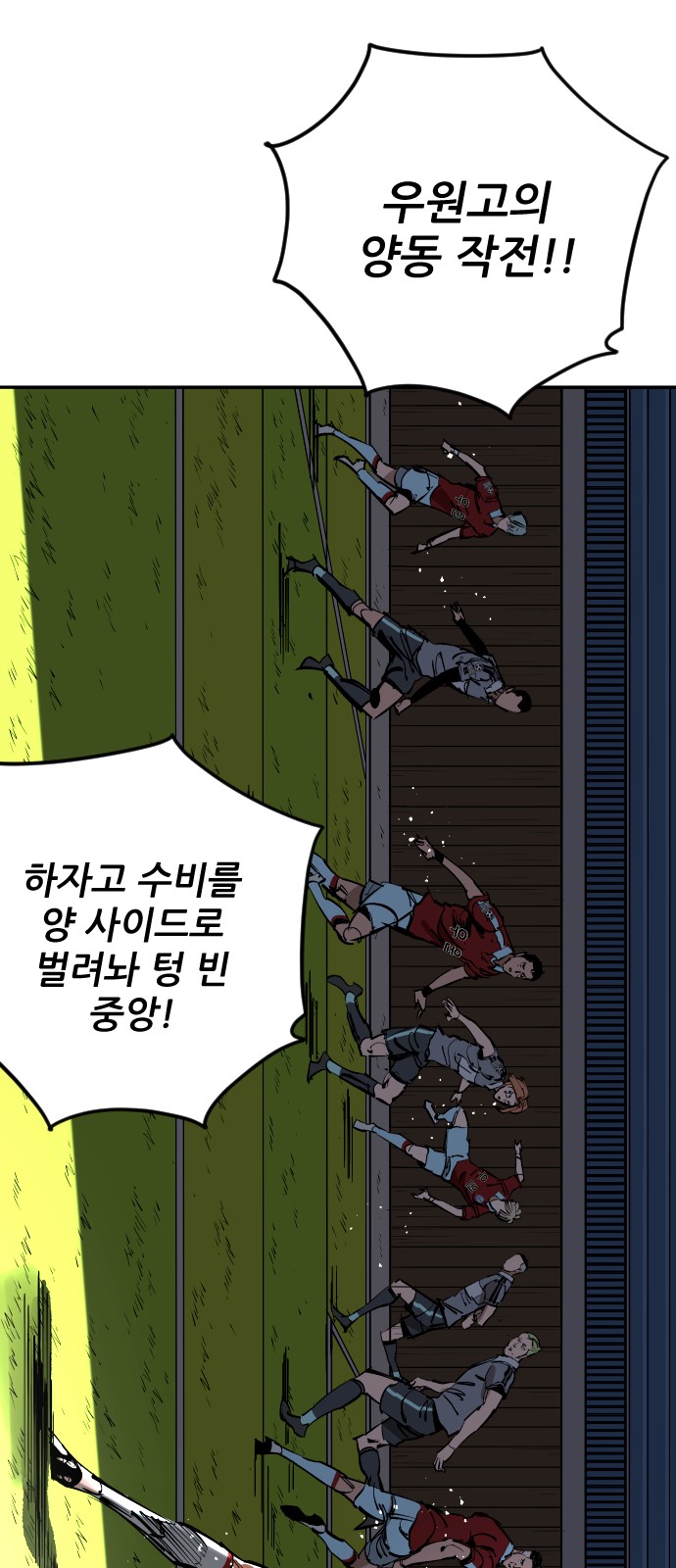 106 페이지