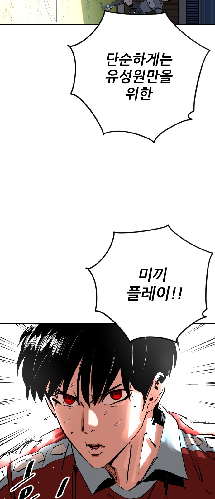 108 페이지