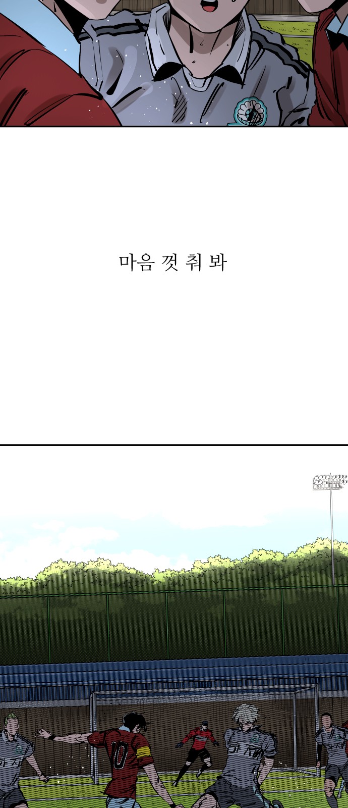 111 페이지