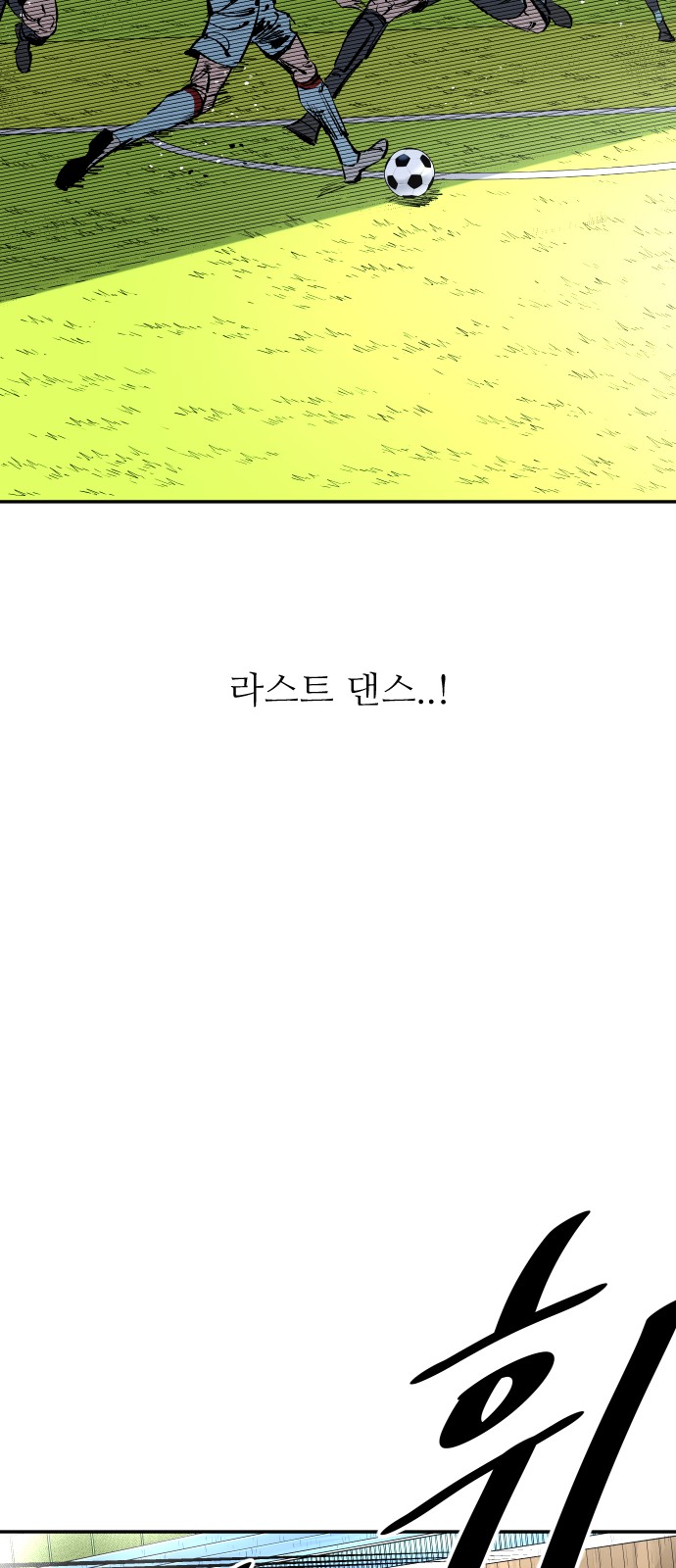 112 페이지