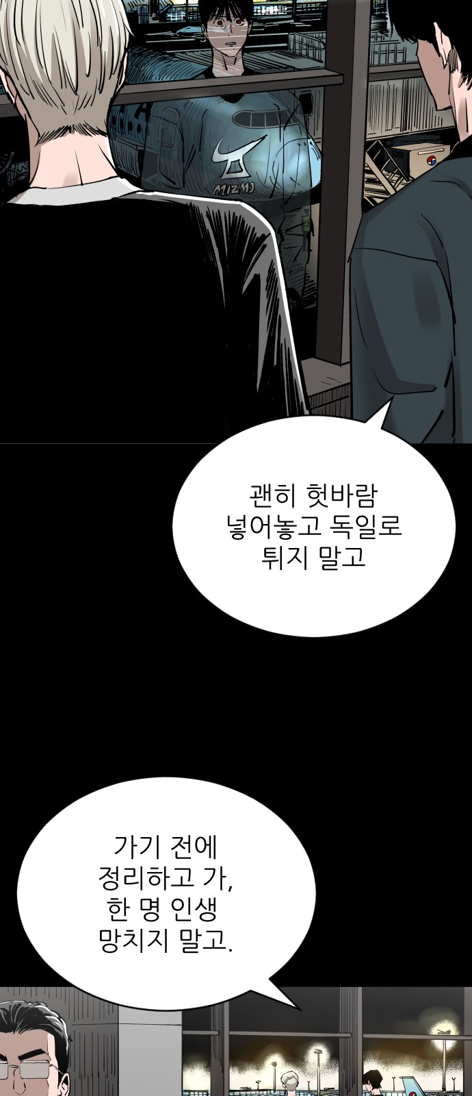 38 페이지