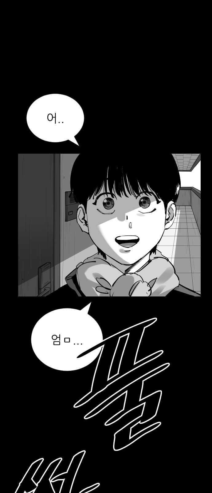 55 페이지