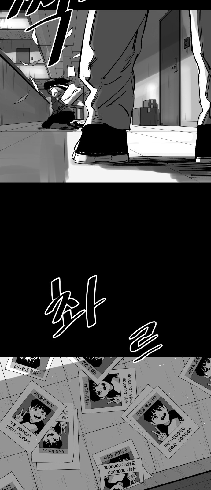 56 페이지